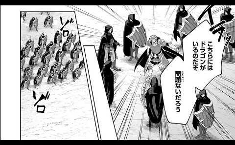 【異世界漫画】 お気楽領主の楽しい領地防衛　～生産系魔術で名もなき村を最強の城塞都市に～ 1~44 【マンガ動画】