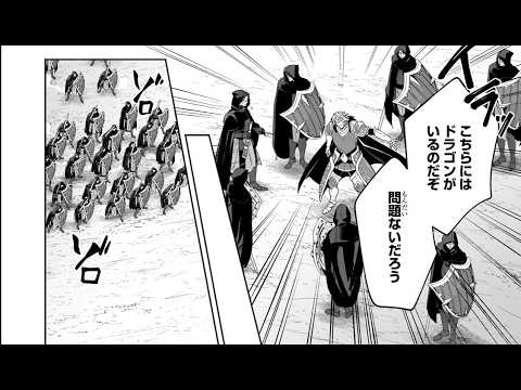 【異世界漫画】 お気楽領主の楽しい領地防衛　～生産系魔術で名もなき村を最強の城塞都市に～ 1~44 【マンガ動画】