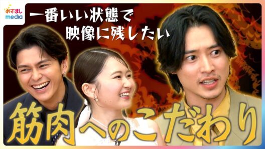 「筋肉が一番いい状態で」山﨑賢人が現場にダンベルを持ち込み眞栄田郷敦と取り合いに！山田杏奈も”おすすめ”700人の囚人とのバトルシーンに注目！映画『ゴールデンカムイ 網走監獄襲撃編』撮影裏話【未公開】