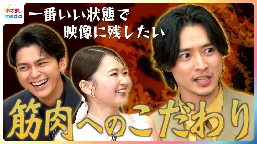 「筋肉が一番いい状態で」山﨑賢人が現場にダンベルを持ち込み眞栄田郷敦と取り合いに！山田杏奈も”おすすめ”700人の囚人とのバトルシーンに注目！映画『ゴールデンカムイ 網走監獄襲撃編』撮影裏話【未公開】