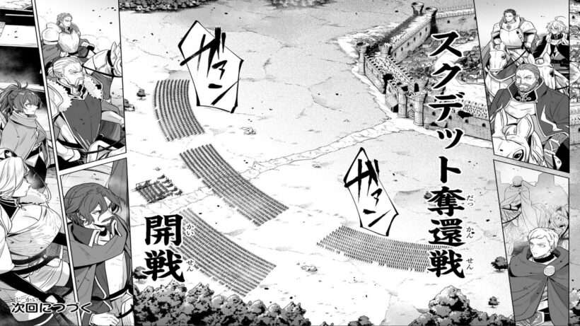 【異世界漫画】お気楽領主の楽しい領地防衛　～生産系魔術で名もなき村を最強の城塞都市に～1~69【マンガ動画】