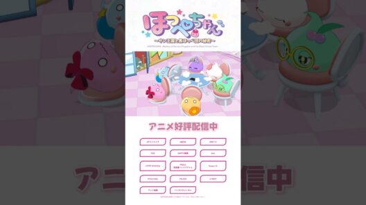 カジノの「カ」は、カモられるの「カー」🎰(アニメ7話より)