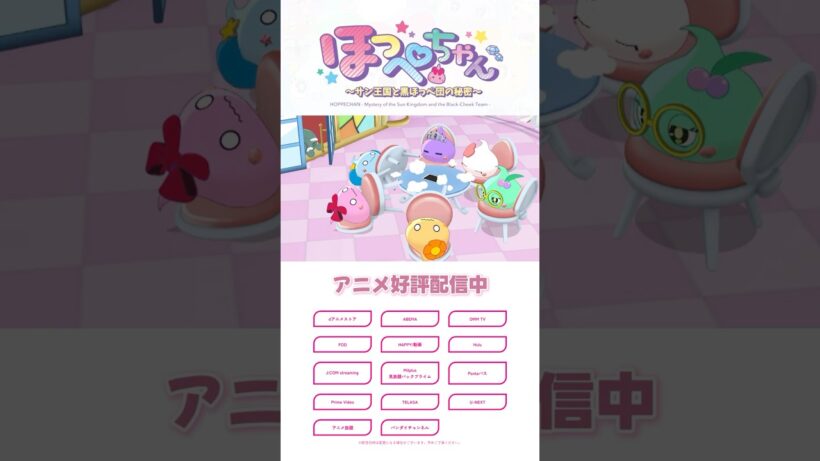 カジノの「カ」は、カモられるの「カー」🎰(アニメ7話より)