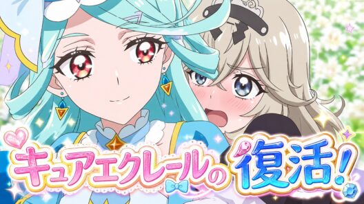 【キュアエクレールの復活！】〜名探偵プリキュア！