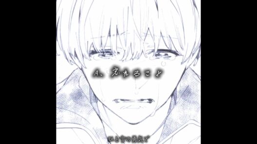 雨黒との戦いが始まった！ #デッドアカウント #羽住蓮理 #霞流括