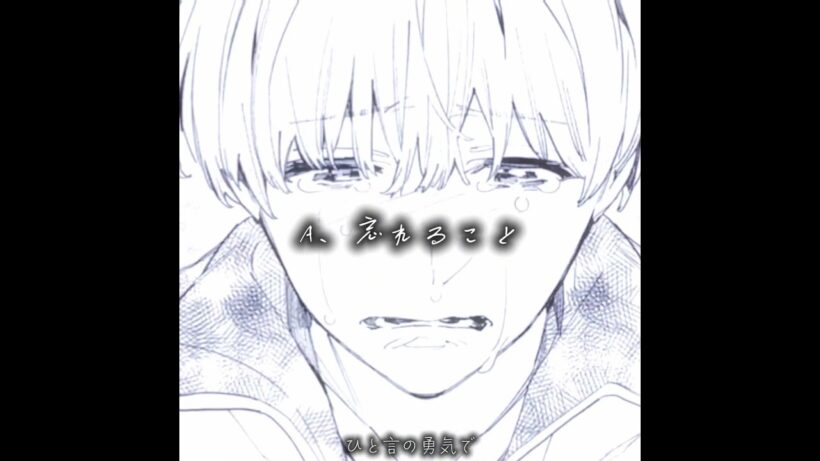 雨黒との戦いが始まった！ #デッドアカウント #羽住蓮理 #霞流括