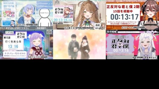 正反対な君と僕 2期3話(15話) / Vtuber Reaction 反応集 / You and I Are Polar Opposites Season2