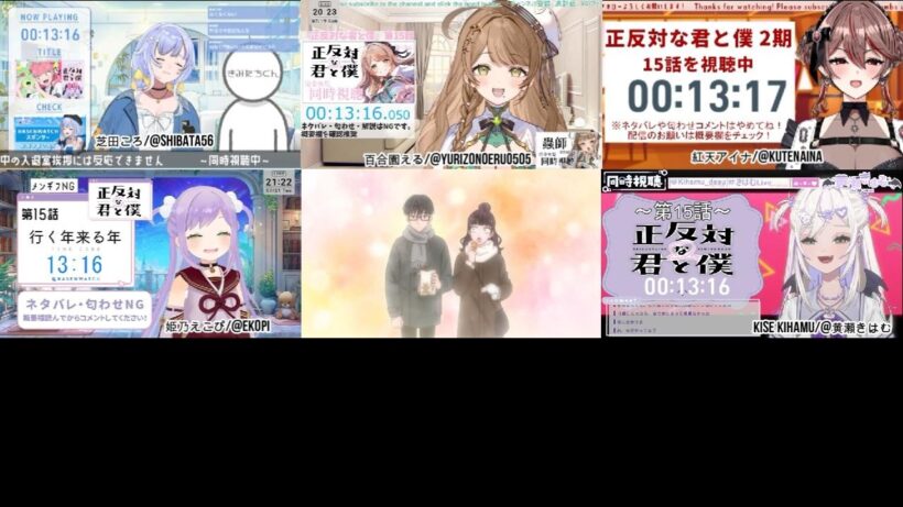 正反対な君と僕 2期3話(15話) / Vtuber Reaction 反応集 / You and I Are Polar Opposites Season2