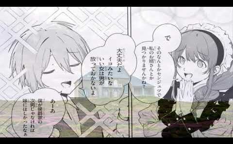 【異世界漫画】魔術師クノンは見えている １～【マンガ動画】