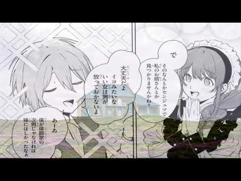 【異世界漫画】魔術師クノンは見えている １～【マンガ動画】