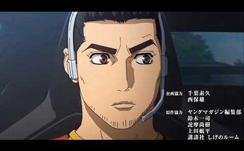 MFゴースト season3 Turn37 「先頭グループの分裂」より