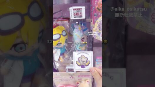 アルカナちゃんありがとう#たんプリ #名探偵プリキュア #プリキュア #precure #シール#ステッカー#手元動画 #推し活