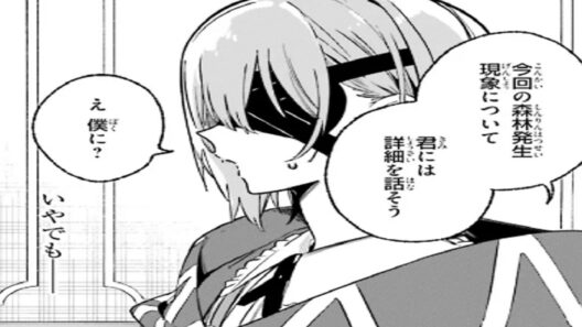 【異世界漫画】魔術師クノンは見えている 1~61【マンガ動画】