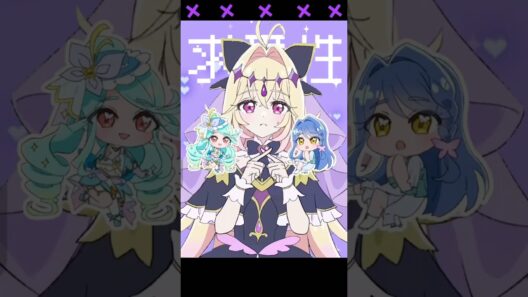 ベノム【名探偵プリキュア/るるくれ】