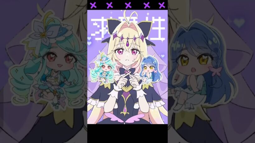 ベノム【名探偵プリキュア/るるくれ】