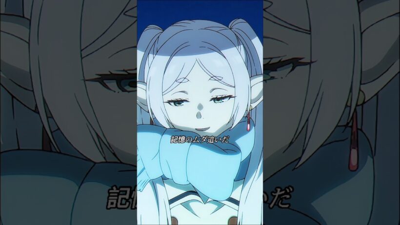 『葬送のフリーレン』フェルおじいちゃん、この期間とても楽しかったです。ヒンメルたちのことを知るきっかけを与えてくれてありがとう！ #anime #frieren #edit #animeedit