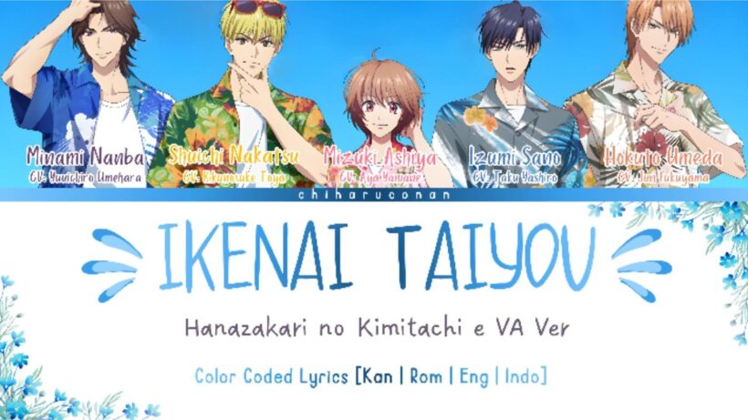 Ikenai Taiyou (イケナイ太陽) - Hanazakari no Kimitachi e VA Version [KAN/ROM/ENG/INDO]