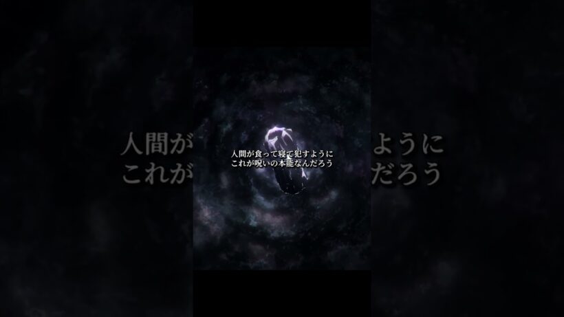 京都姉妹校交流会- #jujutsukaisen #呪術廻戦 #anime #jujutsukaisenedit