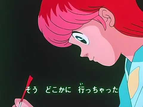 ハイスクール奇面組OP7 あなたを知りたい
