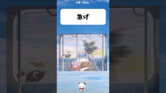 【フリーレン】旅路の車内で訪れた休息 #アニメ #フリーレン #漫画