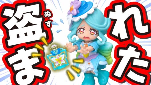 🦋キュアエクレールの変身アイテムをウソノワールに盗まれた！？【名探偵プリキュア！】【プリキュア】【はんちゃんラボTV】
