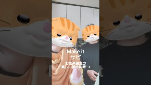 このアニメもかわいい満載すぎる【お気楽領主の楽しい領地防衛ED/大渕野々花/Make it】 #ダンス #踊ってみた #anime
