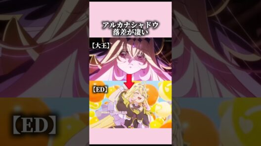 「キュアエクレールを倒すの」数秒後→「NaNaNaNa..」 #プリキュア  #名探偵プリキュア #キュアアルカナシャドウ