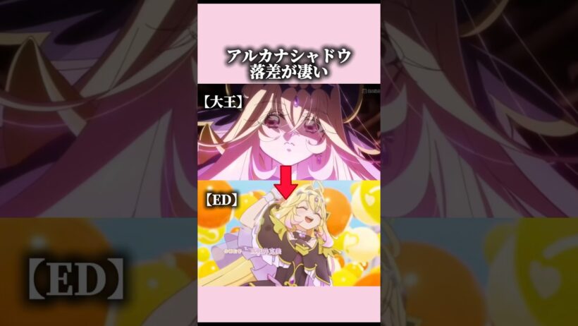 「キュアエクレールを倒すの」数秒後→「NaNaNaNa..」 #プリキュア  #名探偵プリキュア #キュアアルカナシャドウ