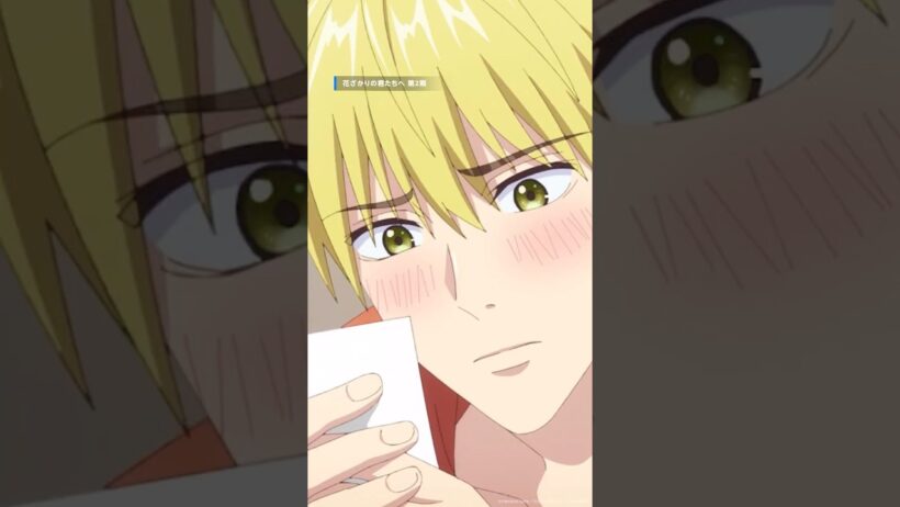 ♡ときめく気持ちに性別は関係ない！♡ #花ざかりの君たちへ #花君アニメ #hanakimi #アニメ #anime
