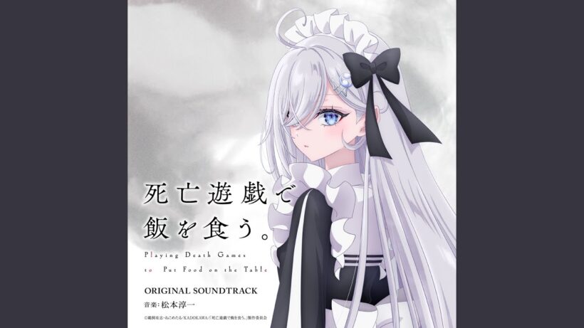 デスミーム