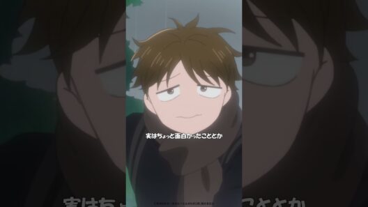 TVアニメ「正反対な君と僕」第16話『新学期』から「少しだけ、涙が出た」