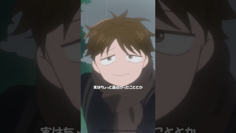 TVアニメ「正反対な君と僕」第16話『新学期』から「少しだけ、涙が出た」