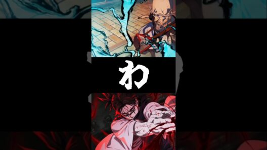 【ファンパレ】わ#ファンパレ #呪術廻戦 #呪術廻戦ファントムパレード #jujutsukaisen #ファントムパレード #最新 #最新情報 #最新アプデ情報 #最強キャラ #新キャラ #最強
