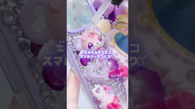 名探偵プリキュア!💜のスマホケース作ってみた🪄︎︎◝✩ #スマホケース#デコ電#decoden#precure