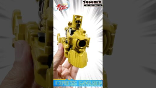 【超宇宙刑事ギャバン インフィニティ】プラデラ　エクスプレスギャバリオンをシールを貼って組み立てる。　#shorts