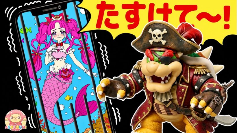 【マーメイド】人魚になったキュアミスティックが海賊クッパにとじこめられちゃった！！キュアアンサーといっしょに人魚姫ミスティックをたすけよう！名探偵プリキュア