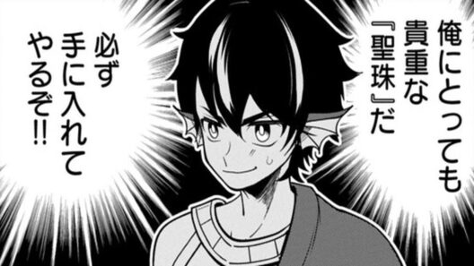 【異世界漫画】ヘルモードを選んだ俺 召喚士で異世界最強へ駆け上がる 1~101【マンガ動画】