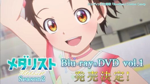 TVアニメ『メダリスト』第2期 Blu-ray＆DVD CM｜vol.1 3月25日発売決定！