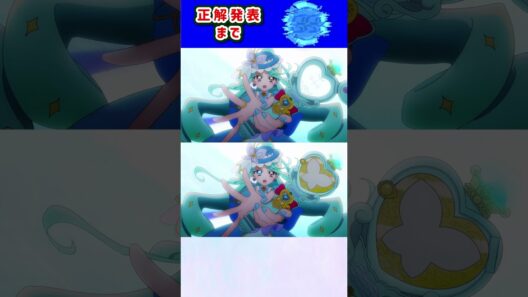 【名探偵プリキュア！】間違い探し！「パート136」上と下で間違いを見つけてね！【はんちゃんラボTV】 #名探偵プリキュア #プリキュア #たんプリ