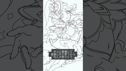 キュアエクレール【名探偵プリキュア！】 #fanart #イラスト #たんプリ #プリキュア #precure