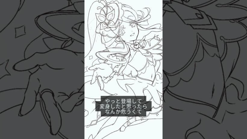 キュアエクレール【名探偵プリキュア！】 #fanart #イラスト #たんプリ #プリキュア #precure