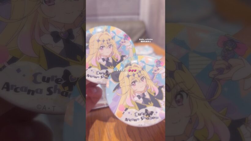 マルシェ可愛すぎる😖💘#たんプリ #名探偵プリキュア #プリキュア #precure #キュアアルカナ #開封 #開封動画 #手元動画