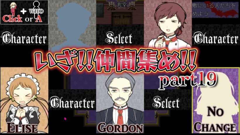 あ～れ～！で、ごじゃいますぅ～。『アルネの事件簿　part19』