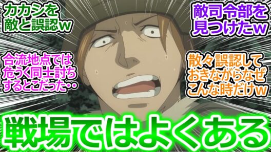 【幼女戦記Ⅱ 4話 反応集】誤認野郎のせいでターニャさんブチギレｗ 戦場での極限的な精神状態の生々しさがリアルｗ【幼女戦記Ⅱ/2期4話/実況/感想/反応まとめ】