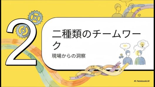 勇者パーティを追い出された器用貧乏 第９話 33年現場を支えた技術者が語る「本当の信頼」とは？アニメ『ギルドの受付嬢』から読み解く組織論