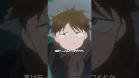 TVアニメ「正反対な君と僕」第16話『新学期』から「少しだけ、涙が出た」