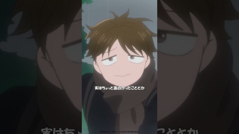 TVアニメ「正反対な君と僕」第16話『新学期』から「少しだけ、涙が出た」