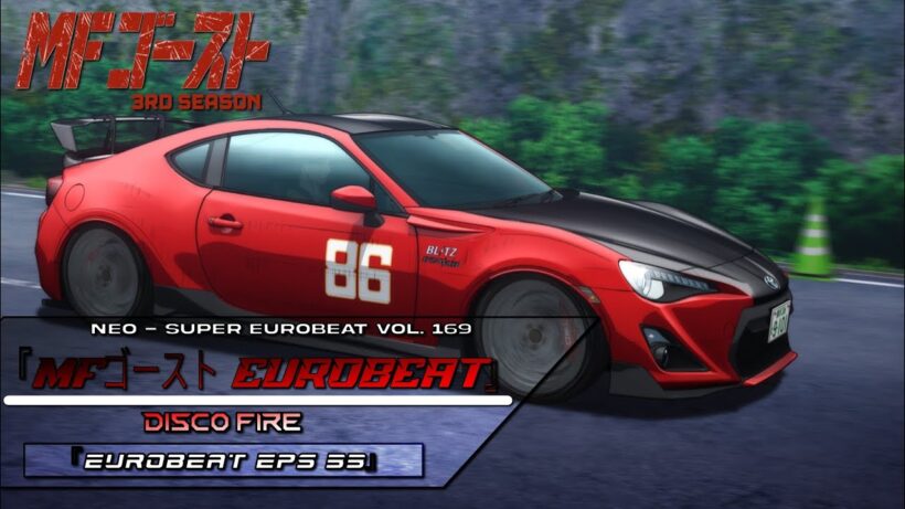 『MFゴースト Eurobeat』Neo - Disco Fire