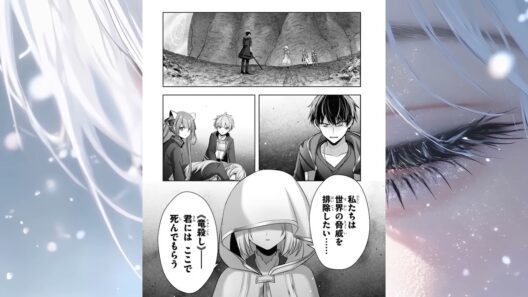 【異世界漫画】勇者パーティを追い出された器用貧乏　～パーティ事情で付与術士をやっていた剣士、万能へと至る～【マンガ動画】