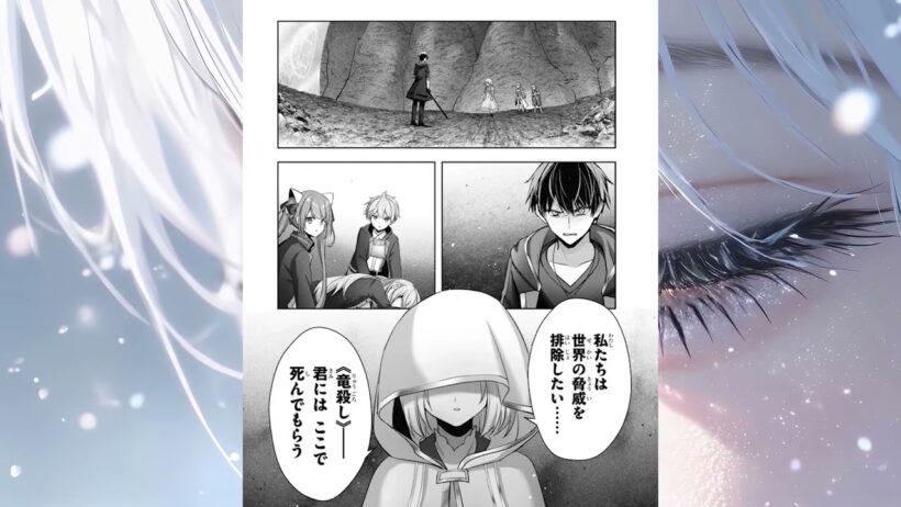 【異世界漫画】勇者パーティを追い出された器用貧乏　～パーティ事情で付与術士をやっていた剣士、万能へと至る～【マンガ動画】